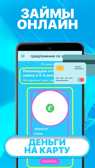 Скриншот 1/4