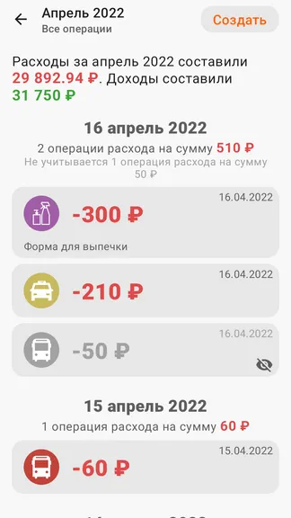 Скриншот 3/9