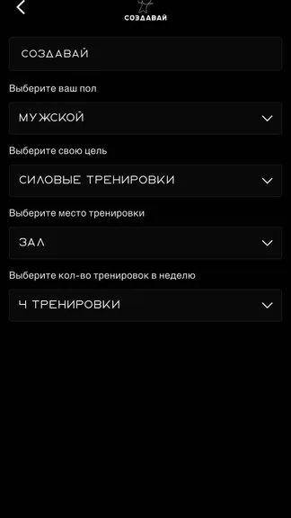 Скриншот 1/4