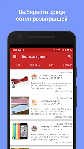 Скриншот 1/4