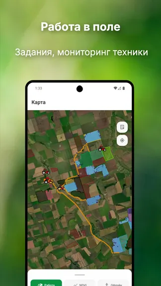 Скриншот 5/10