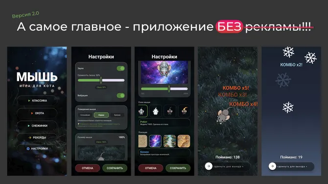 Скриншот 4/5