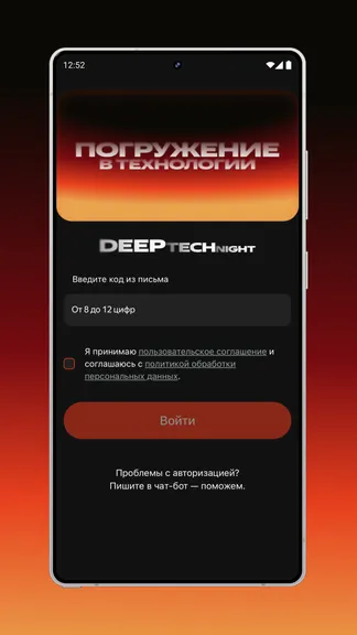 Скриншот 2/4