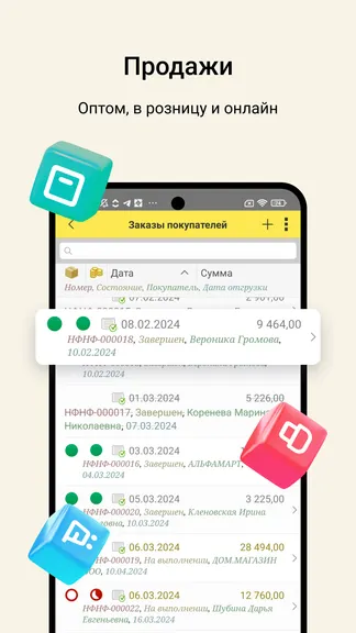 Скриншот 4/5