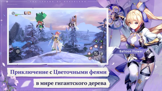 Скриншот 2/6