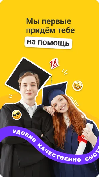Скриншот 1/5