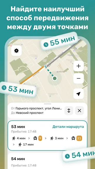Скриншот 3/4