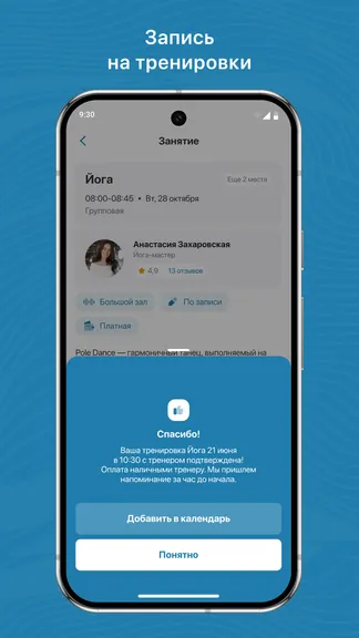 Скриншот 3/3