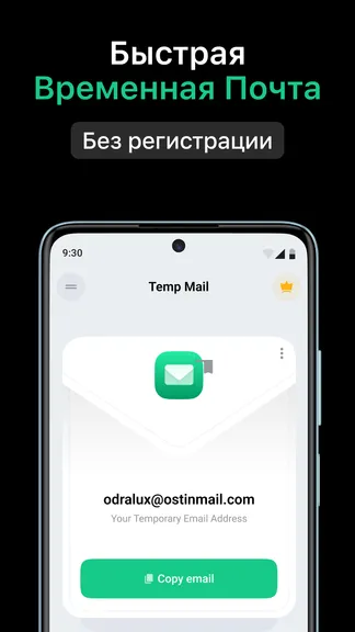 Скриншот 1/5