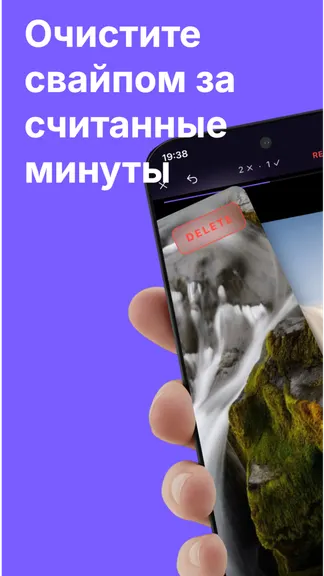 Скриншот 1/5