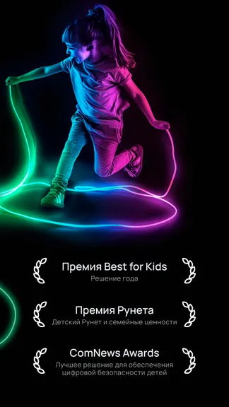 Скриншот 6/6