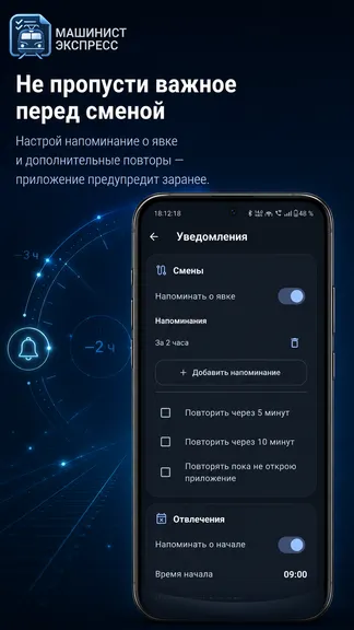 Скриншот 9/10
