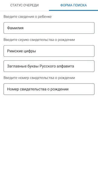 Скриншот 5/6