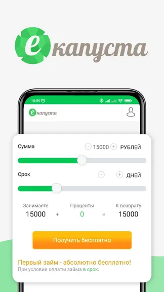 Скриншот 1/5