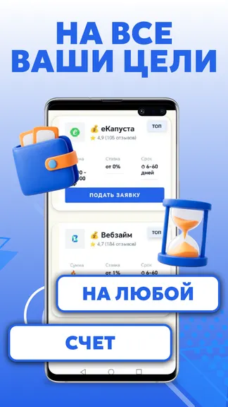 Скриншот 2/4