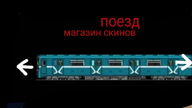 Скриншот 1/2