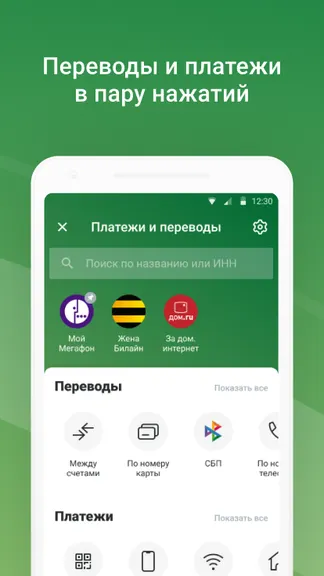 Скриншот 2/6