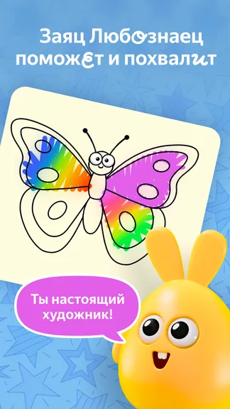 Скриншот 8/9