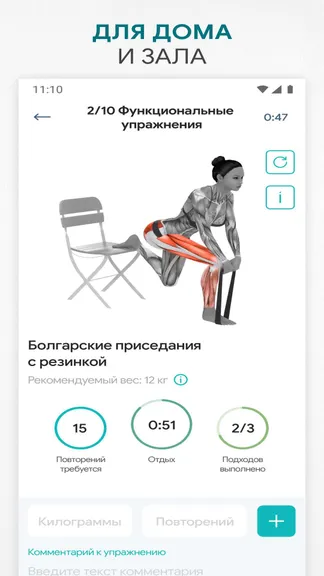 Скриншот 2/8