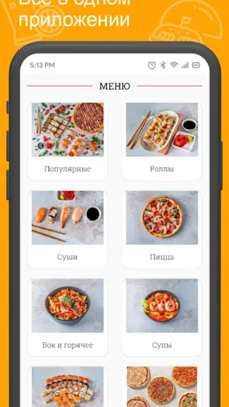 Скриншот 1/3