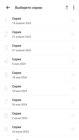 Скриншот 6/6
