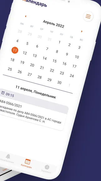 Скриншот 2/7