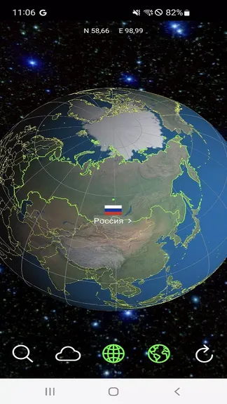 Скриншот 3/7