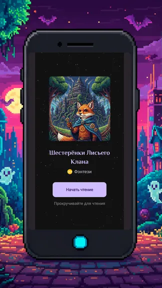 Скриншот 3/6