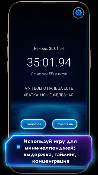 Скриншот 5/6