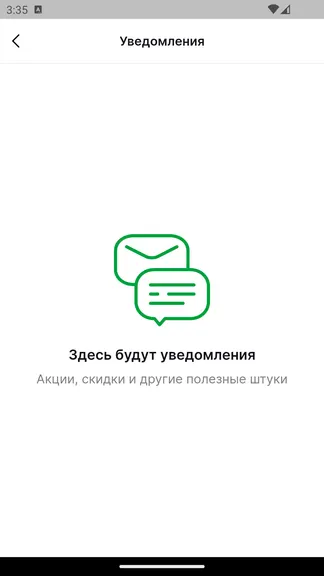 Скриншот 8/8