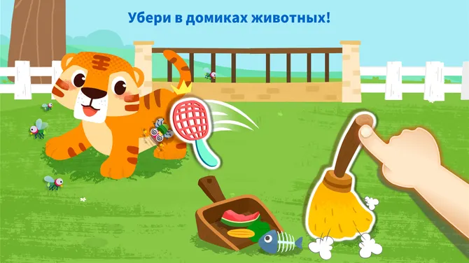 Скриншот 4/5