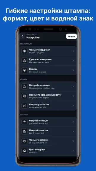 Скриншот 4/4