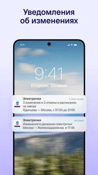 Скриншот 3/4