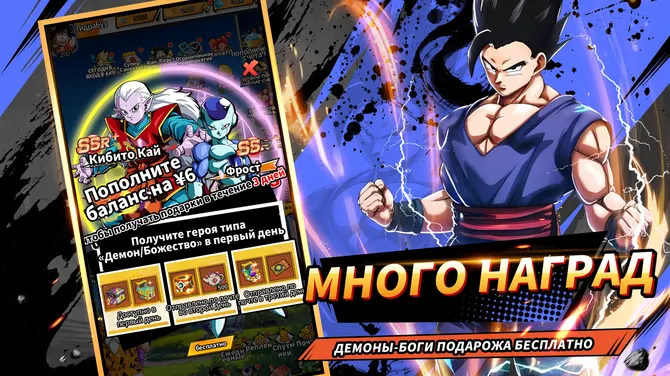 Скриншот 6/6