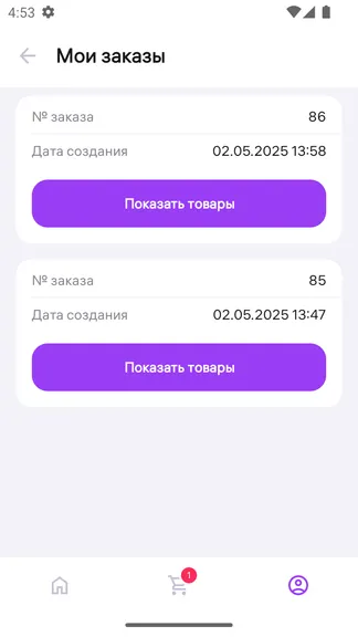 Скриншот 5/6
