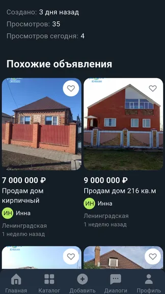 Скриншот 3/10