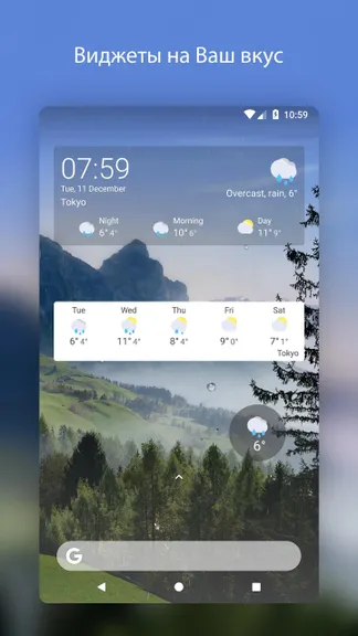 Скриншот 6/7