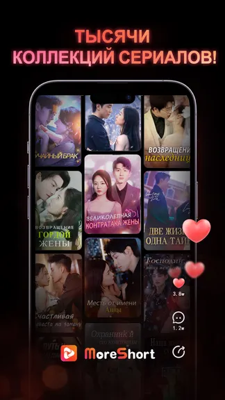 Скриншот 4/5