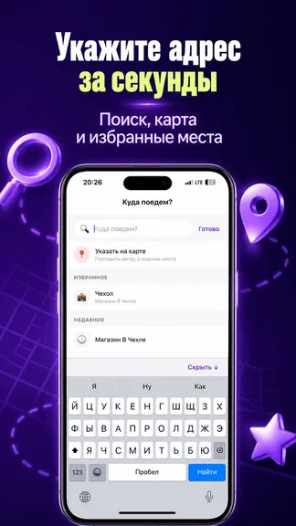 Скриншот 2/5