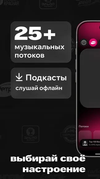 Скриншот 3/6