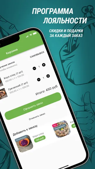 Скриншот 3/3