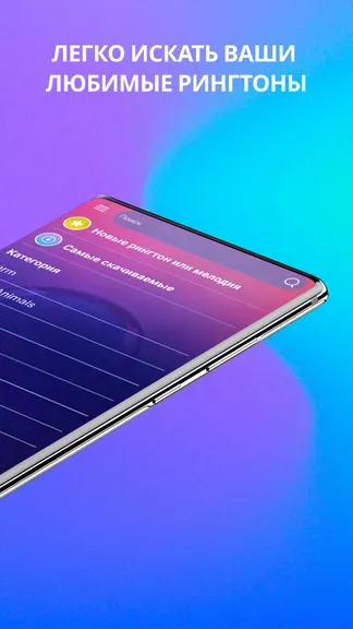 Скриншот 2/5