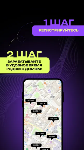 Скриншот 4/4