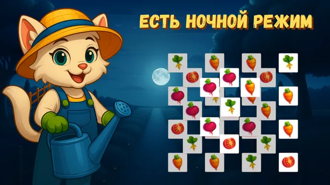 Скриншот 2/6