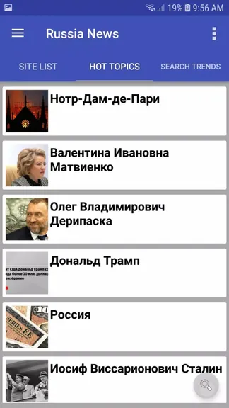 Скриншот 3/7