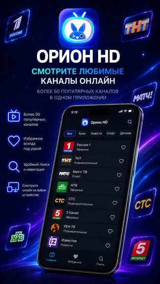 Скриншот 3/4