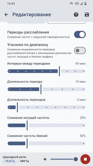 Скриншот 3/4