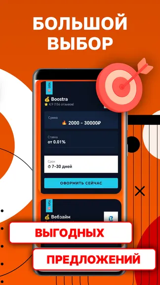 Скриншот 3/4