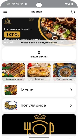 Скриншот 1/5