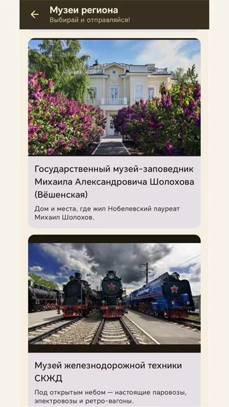Скриншот 3/6